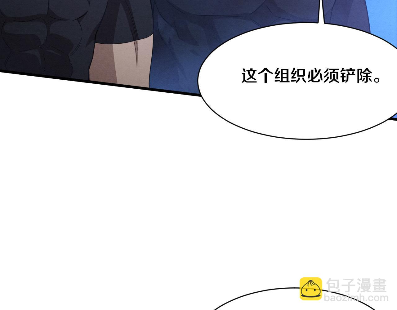 進化狂潮 - 第194話 最終之戰打響！(2/4) - 3