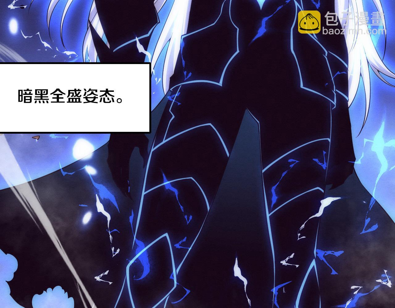 進化狂潮 - 第196話 段飛冒險的舉動(3/4) - 4