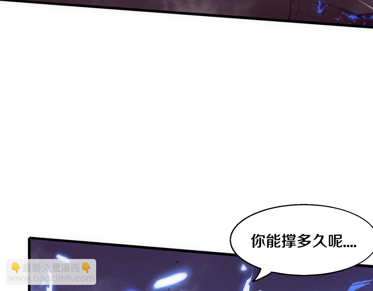 進化狂潮 - 第196話 段飛冒險的舉動(3/4) - 6