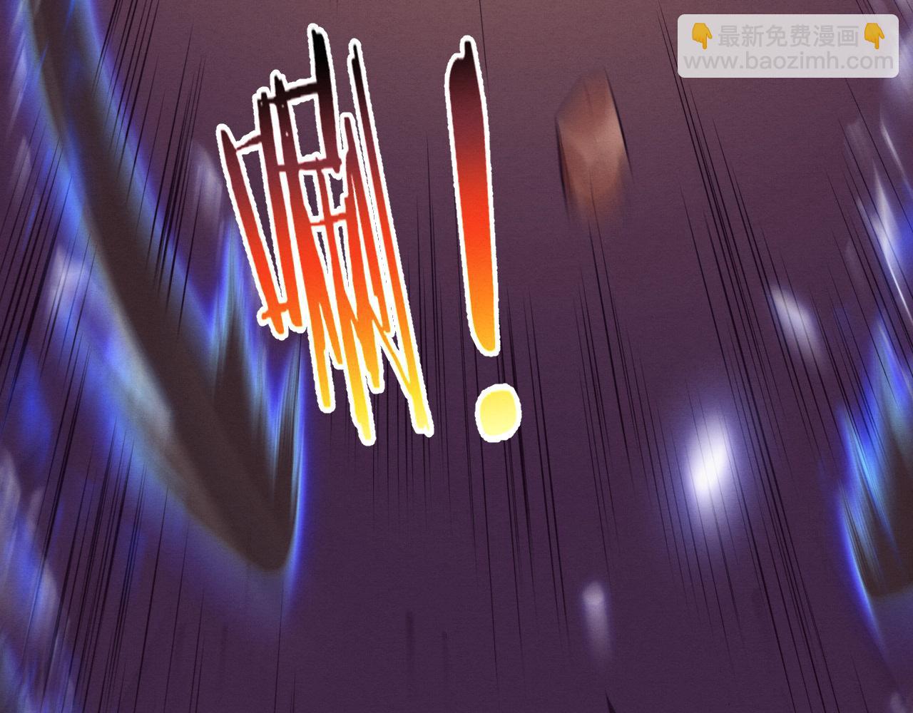 進化狂潮 - 第196話 段飛冒險的舉動(3/4) - 3