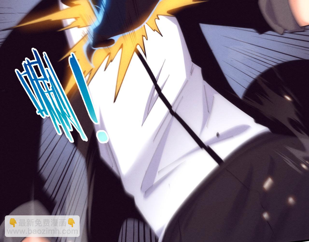 進化狂潮 - 第196話 段飛冒險的舉動(3/4) - 4