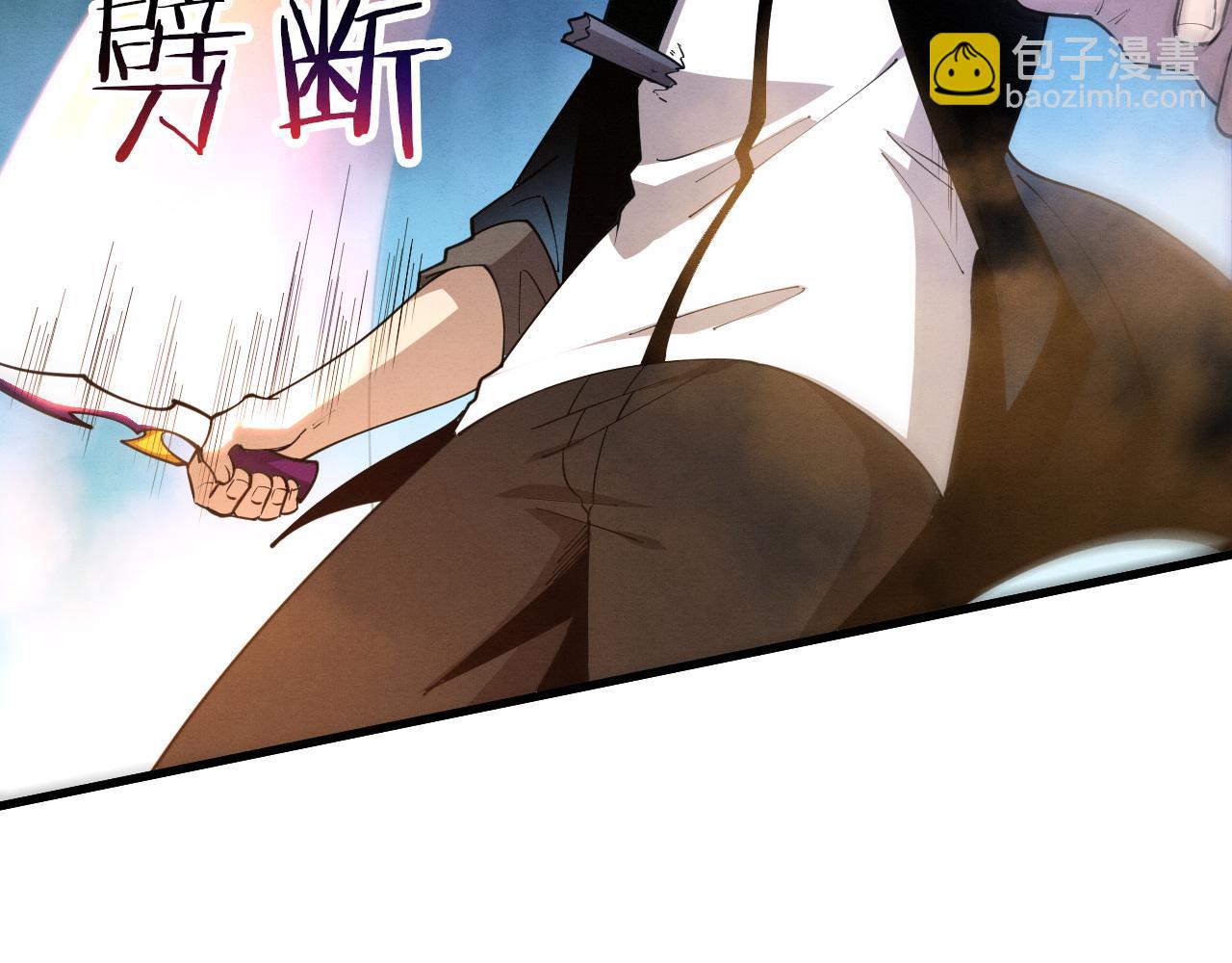 進化狂潮 - 第196話 段飛冒險的舉動(3/4) - 1