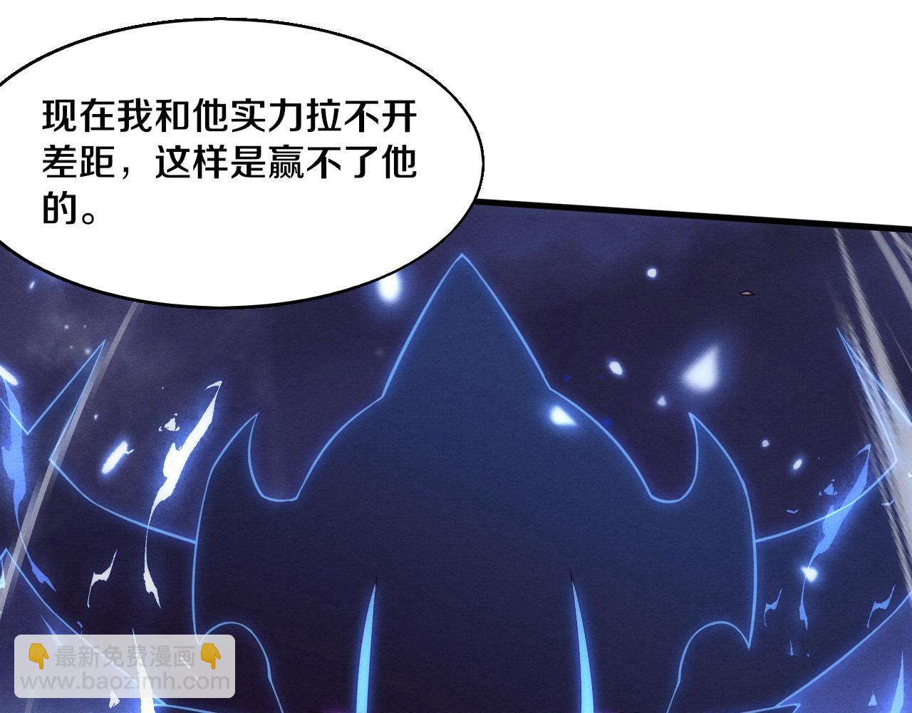 進化狂潮 - 第196話 段飛冒險的舉動(3/4) - 6