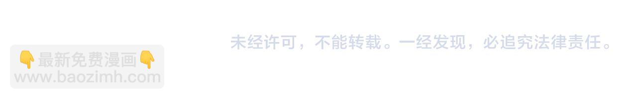 進化狂潮 - 第196話 段飛冒險的舉動(4/4) - 1