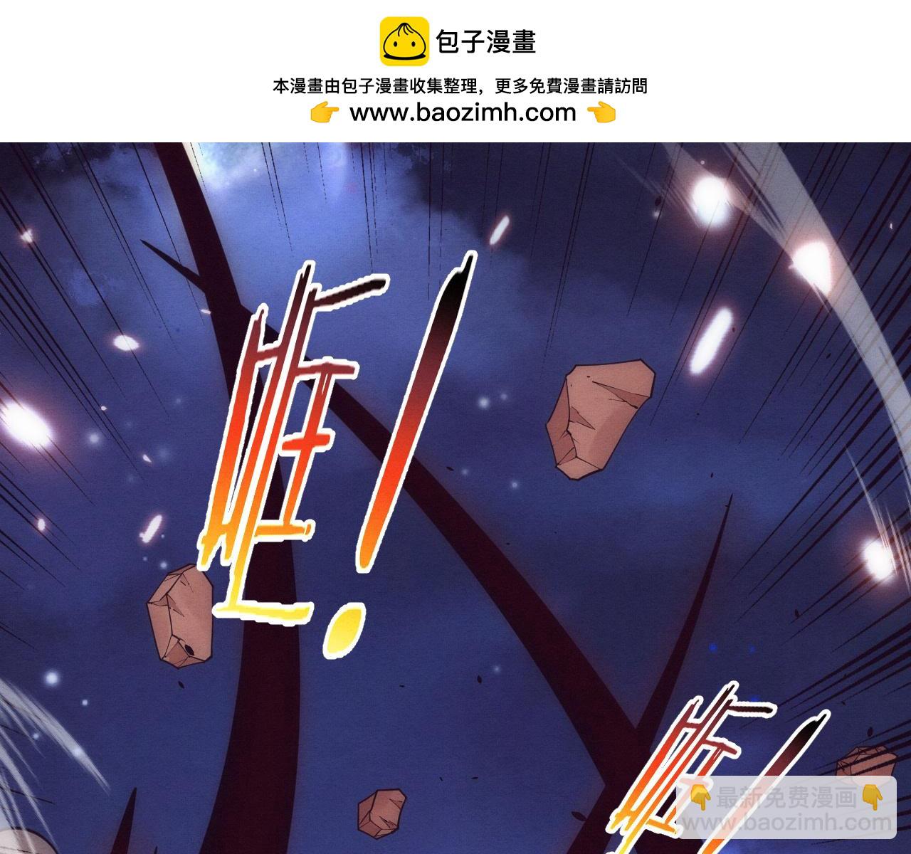 進化狂潮 - 第196話 段飛冒險的舉動(1/4) - 2