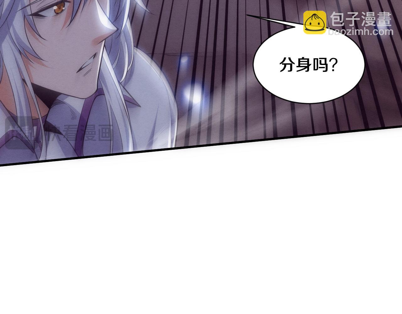 進化狂潮 - 第196話 段飛冒險的舉動(1/4) - 3