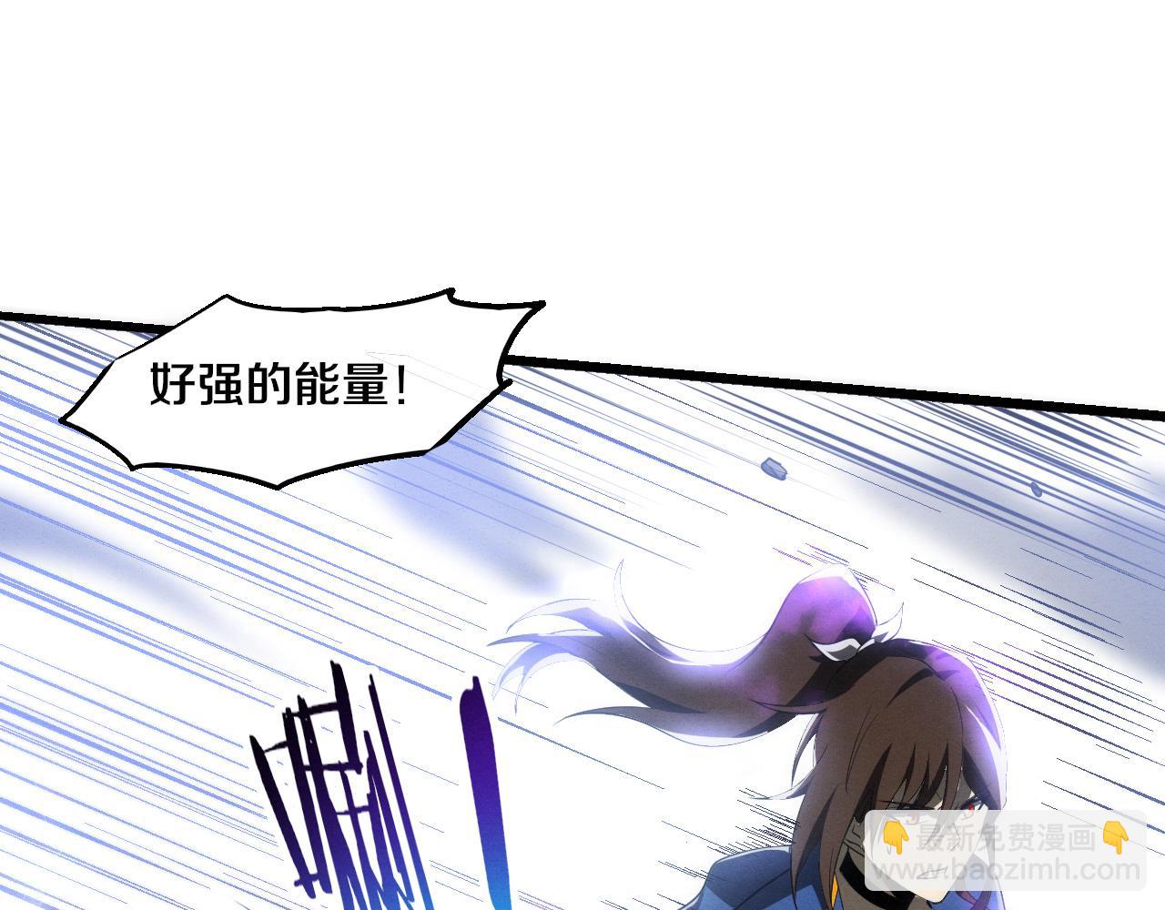 進化狂潮 - 第196話 段飛冒險的舉動(2/4) - 1