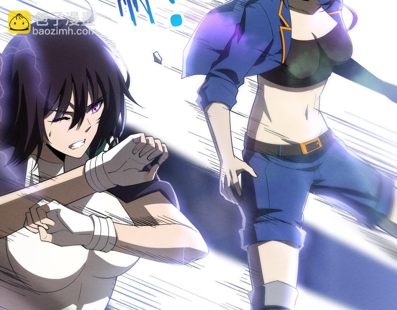 進化狂潮 - 第196話 段飛冒險的舉動(2/4) - 2