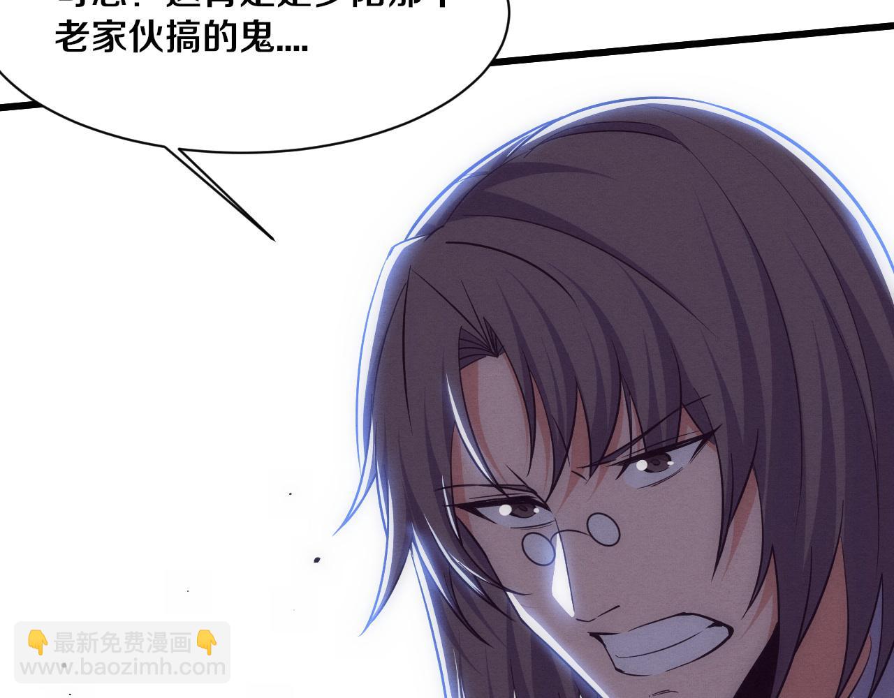 進化狂潮 - 第196話 段飛冒險的舉動(2/4) - 5