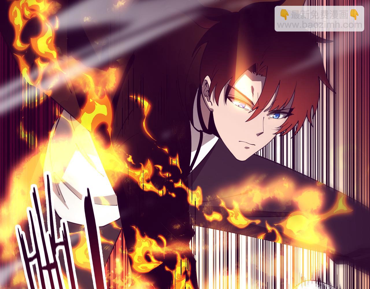 進化狂潮 - 第196話 段飛冒險的舉動(2/4) - 3