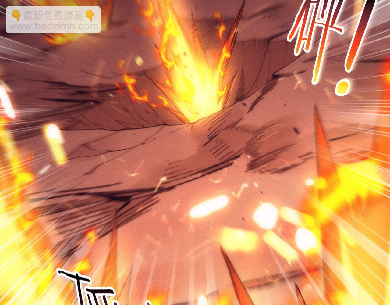 進化狂潮 - 第196話 段飛冒險的舉動(2/4) - 8