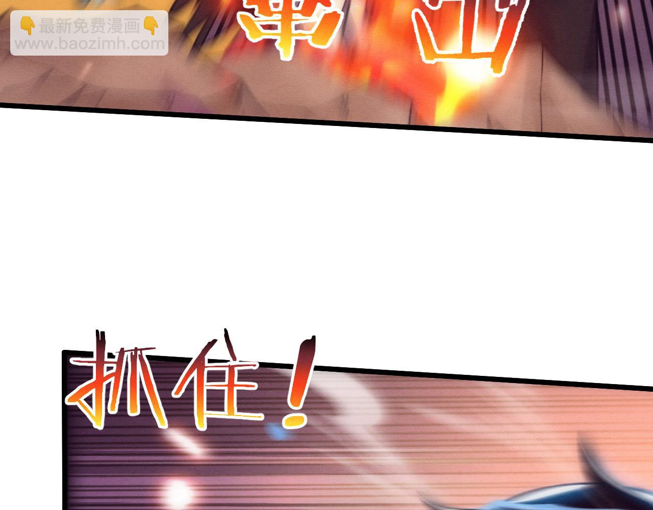 進化狂潮 - 第196話 段飛冒險的舉動(2/4) - 4