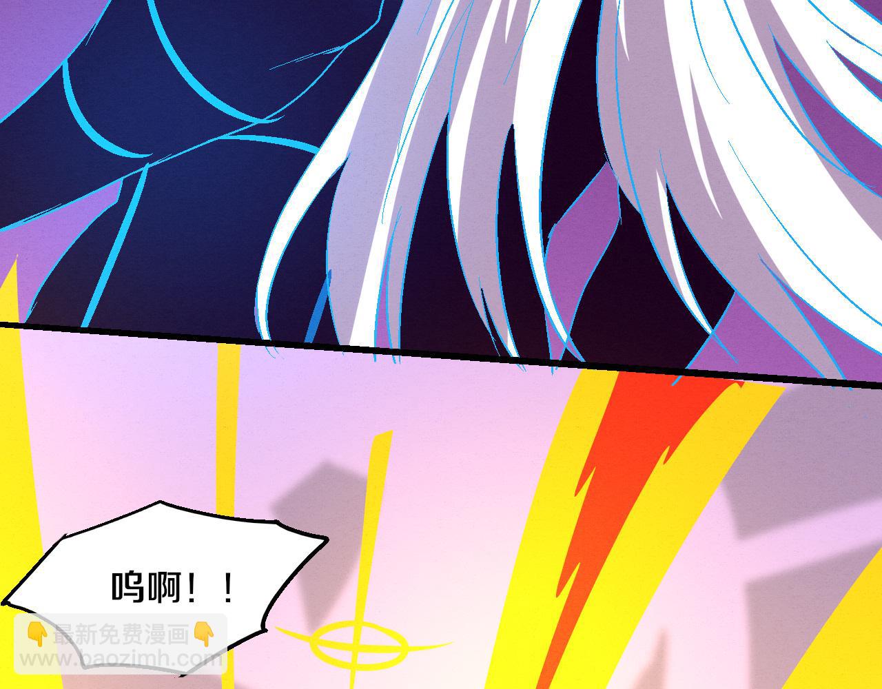 進化狂潮 - 第198話  最終章：結束亦是開始！(3/4) - 4