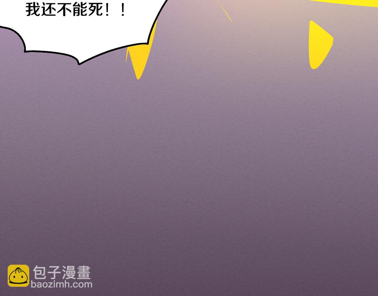 進化狂潮 - 第198話  最終章：結束亦是開始！(3/4) - 7