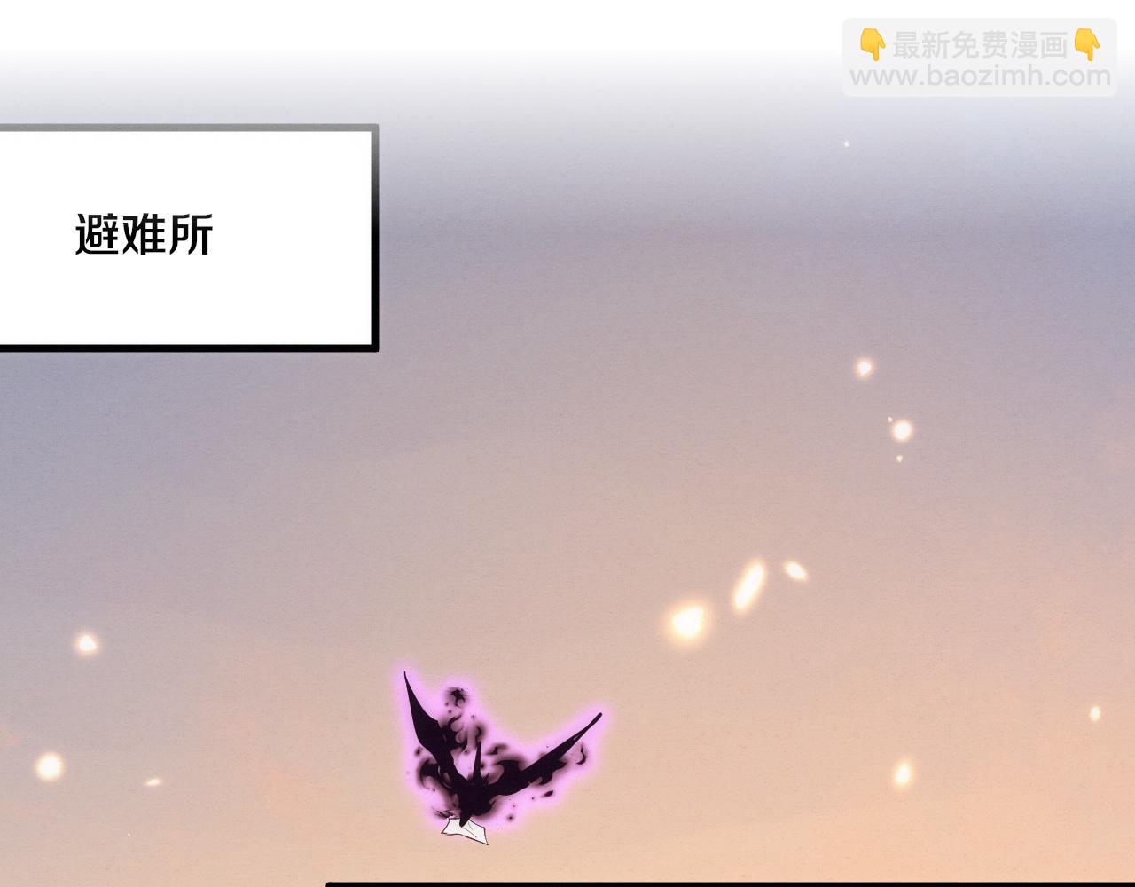 進化狂潮 - 第198話  最終章：結束亦是開始！(3/4) - 6