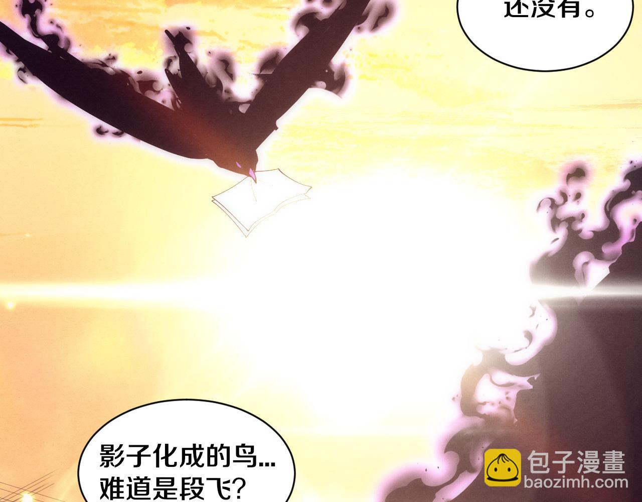 進化狂潮 - 第198話  最終章：結束亦是開始！(3/4) - 8