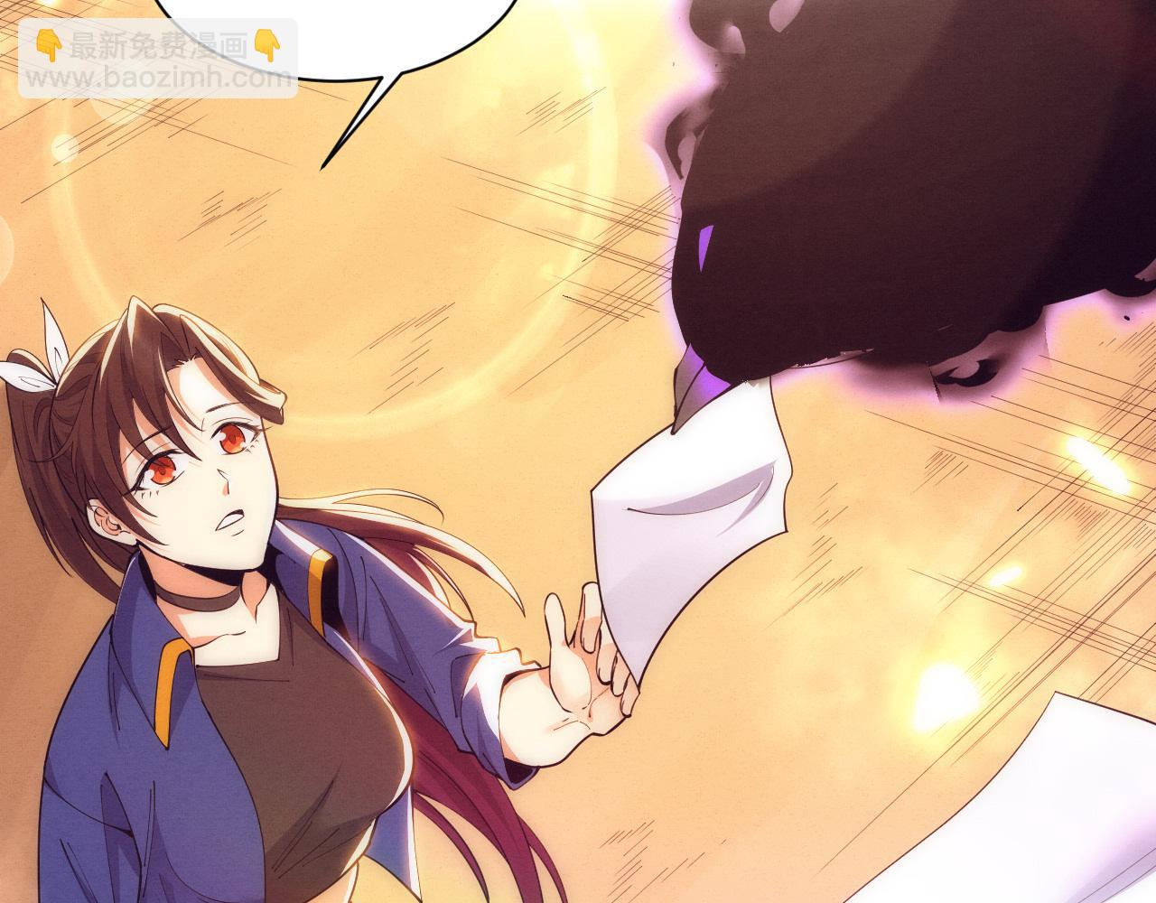 進化狂潮 - 第198話  最終章：結束亦是開始！(3/4) - 1