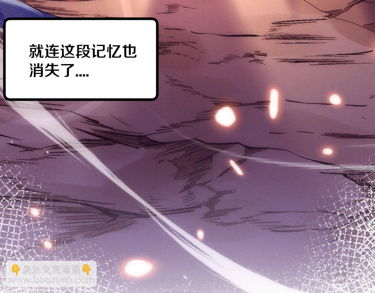 進化狂潮 - 第198話  最終章：結束亦是開始！(3/4) - 6