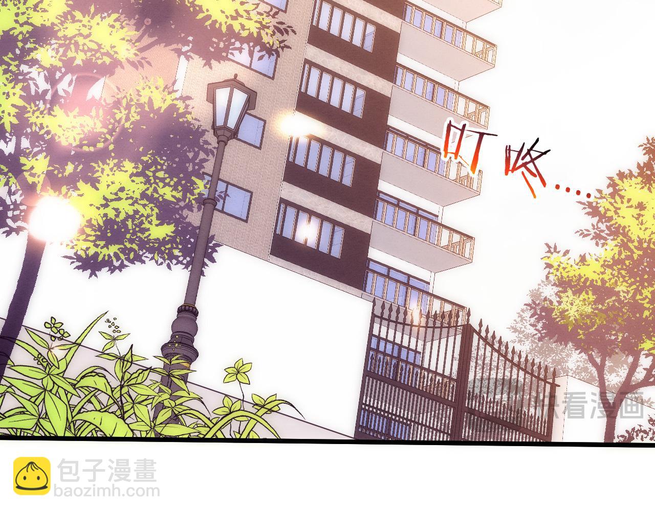 進化狂潮 - 第198話  最終章：結束亦是開始！(3/4) - 2