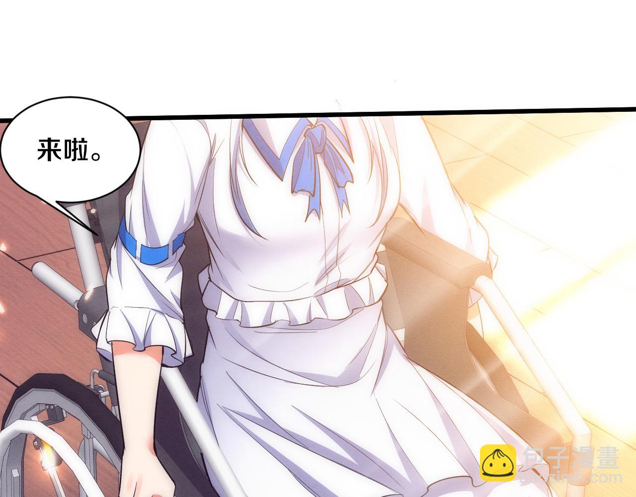 進化狂潮 - 第198話  最終章：結束亦是開始！(3/4) - 3