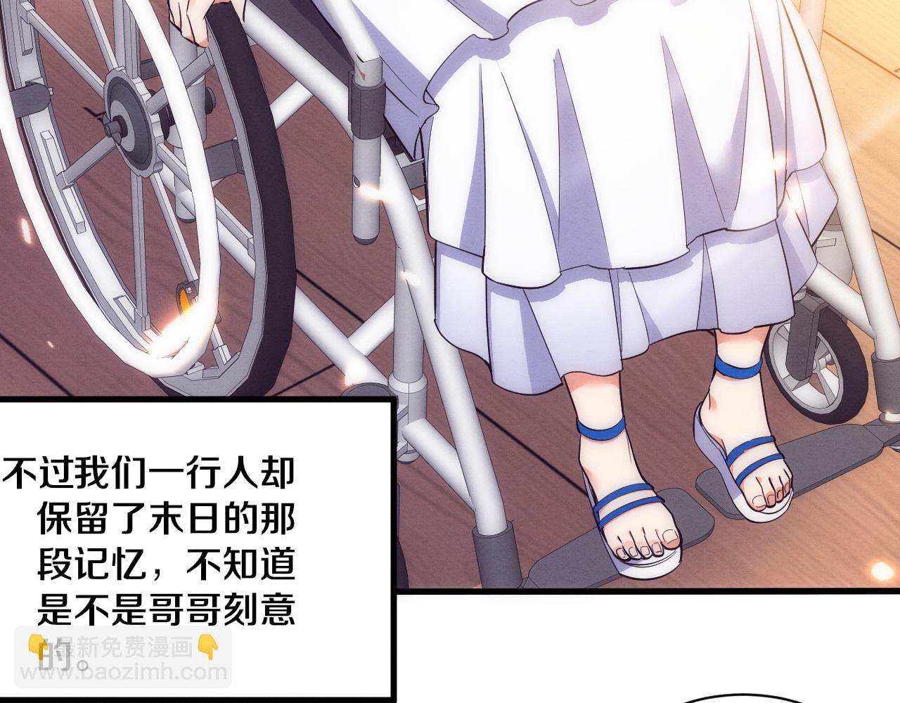 進化狂潮 - 第198話  最終章：結束亦是開始！(3/4) - 4