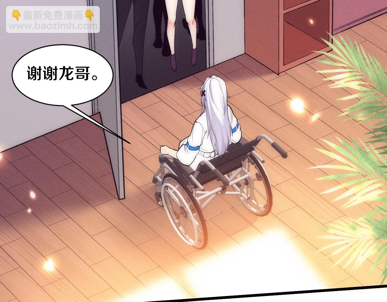 進化狂潮 - 第198話  最終章：結束亦是開始！(3/4) - 6