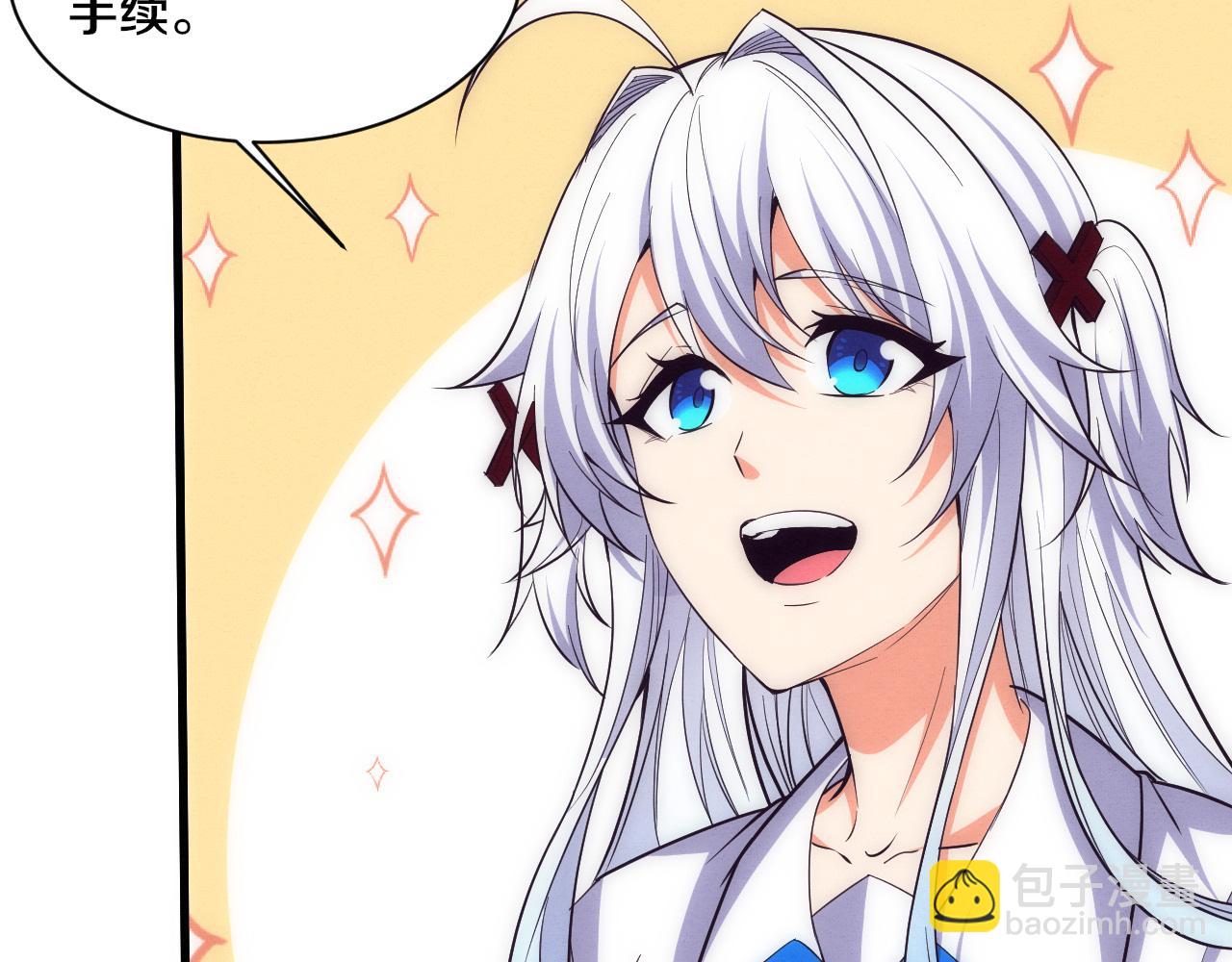 進化狂潮 - 第198話  最終章：結束亦是開始！(3/4) - 1