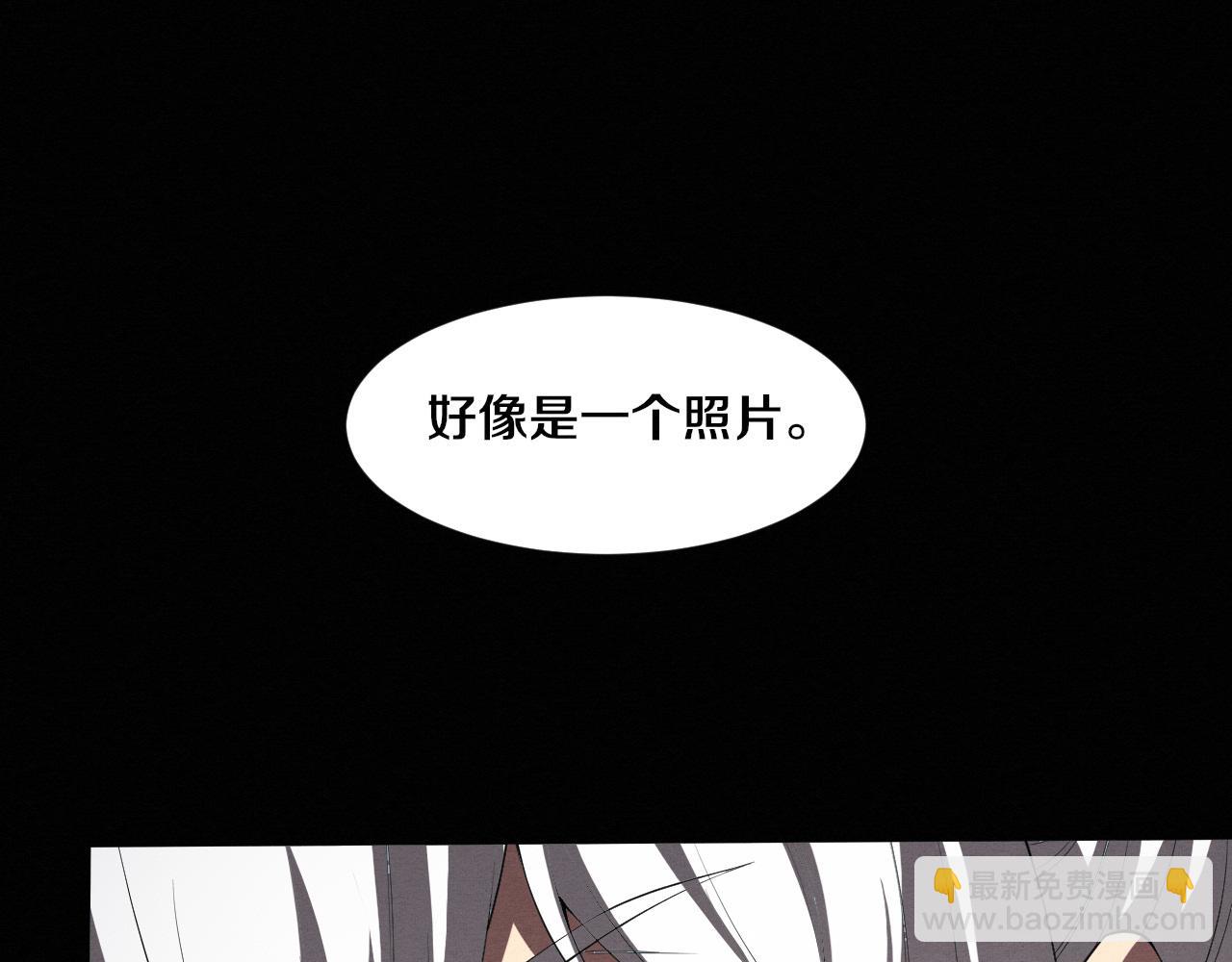 進化狂潮 - 第198話  最終章：結束亦是開始！(4/4) - 6