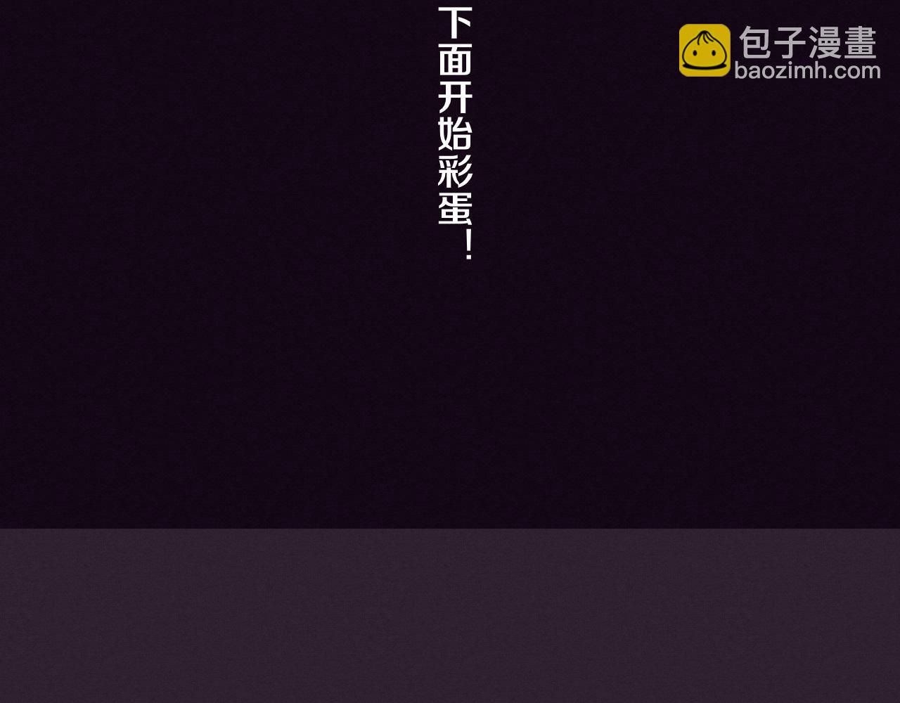 進化狂潮 - 第198話  最終章：結束亦是開始！(4/4) - 5