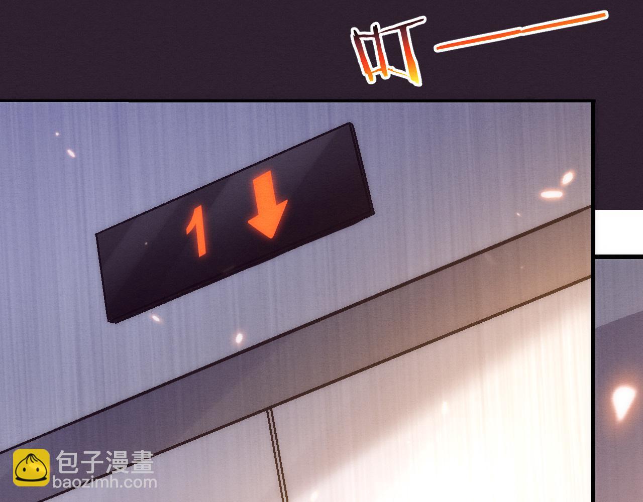 進化狂潮 - 第198話  最終章：結束亦是開始！(4/4) - 6