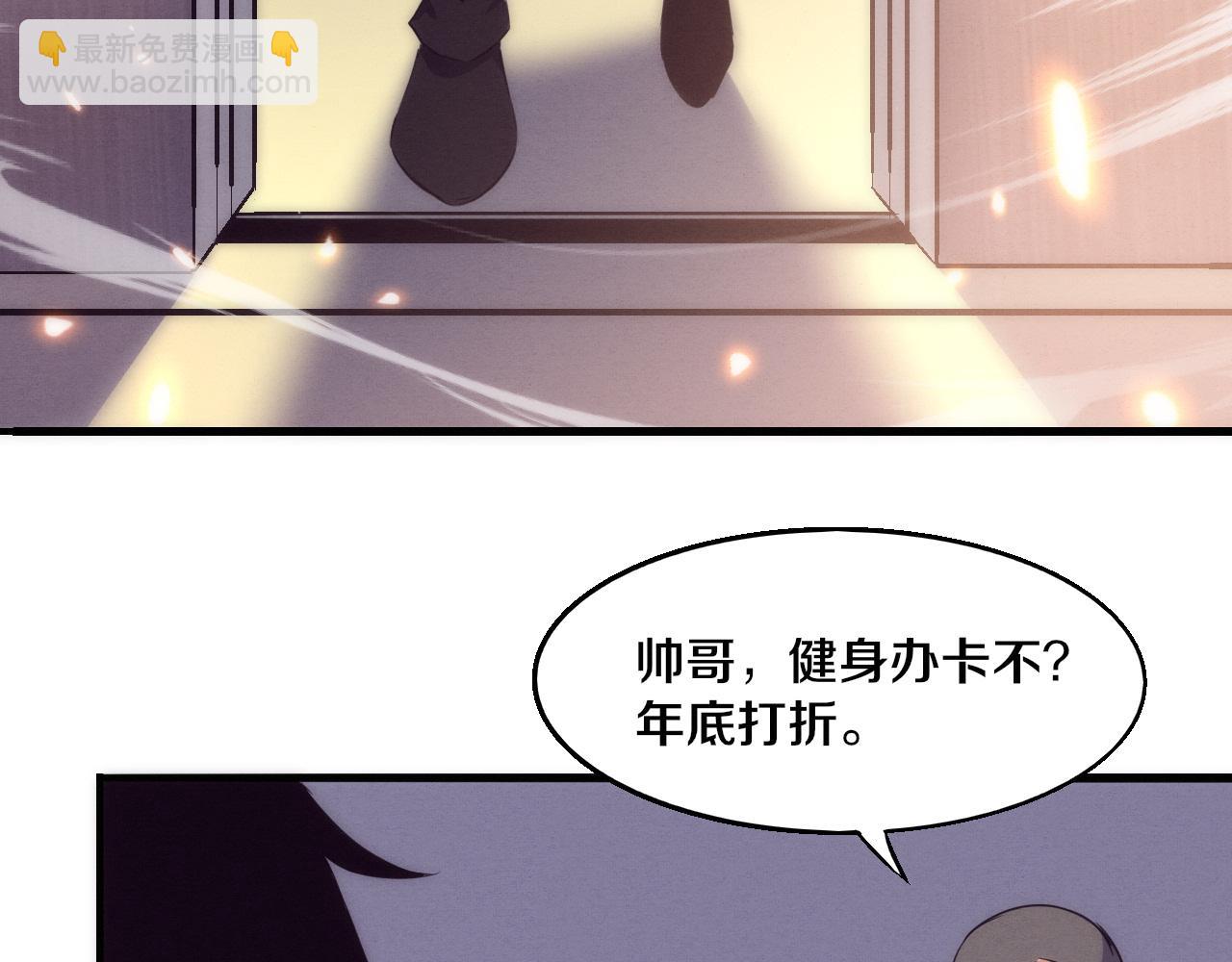 進化狂潮 - 第198話  最終章：結束亦是開始！(4/4) - 8