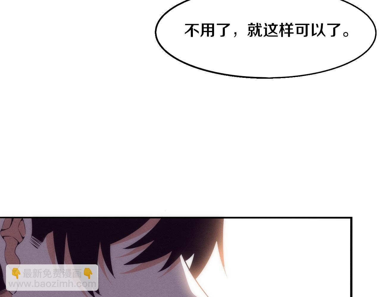 進化狂潮 - 第198話  最終章：結束亦是開始！(4/4) - 3