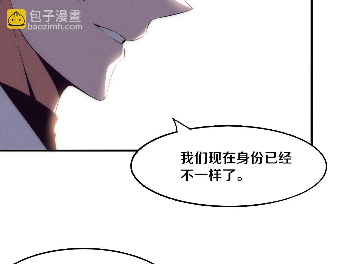 進化狂潮 - 第198話  最終章：結束亦是開始！(4/4) - 4