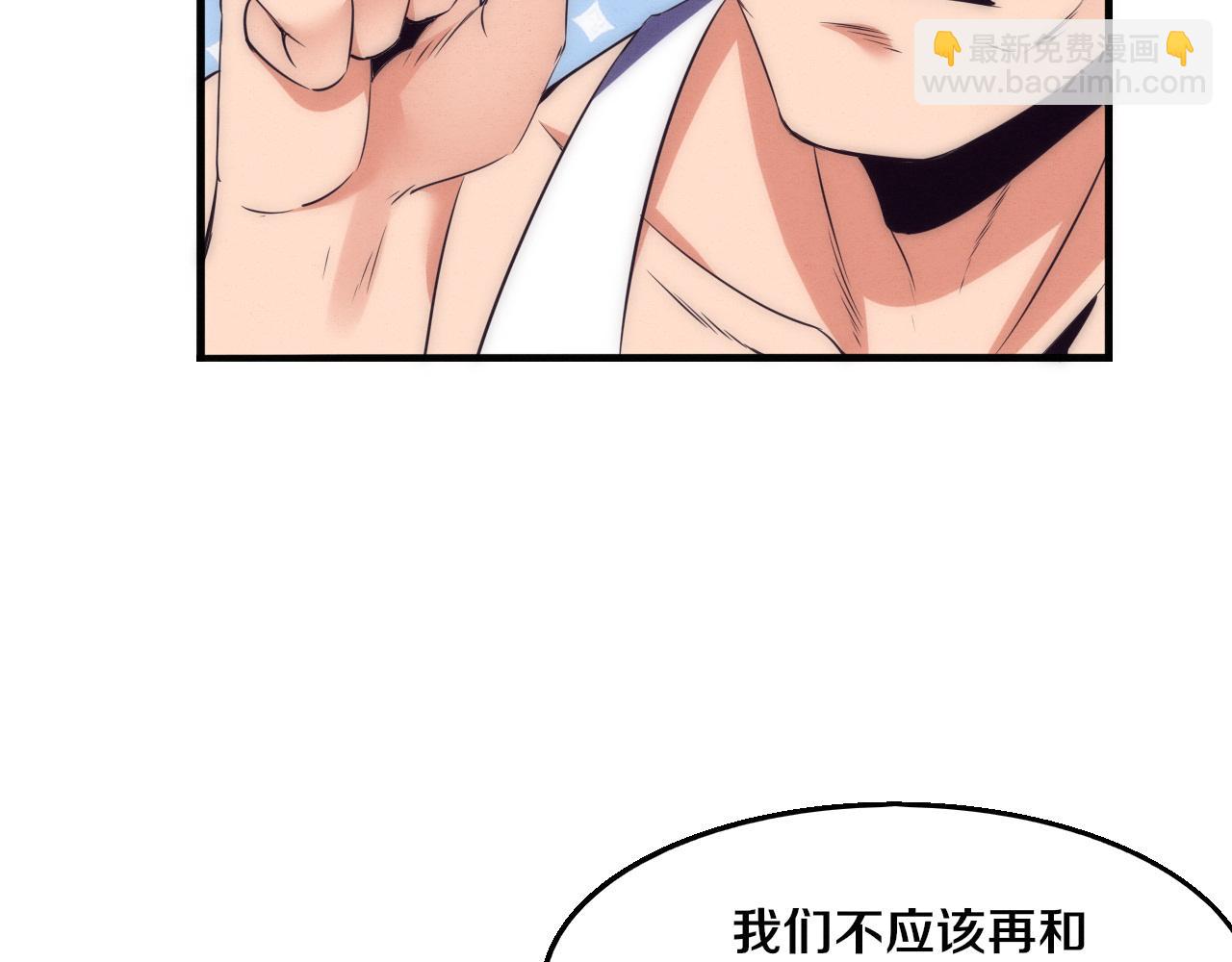 進化狂潮 - 第198話  最終章：結束亦是開始！(4/4) - 6