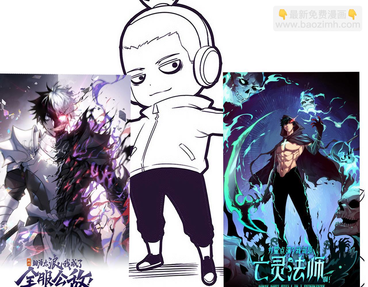 進化狂潮 - 第198話  最終章：結束亦是開始！(4/4) - 1