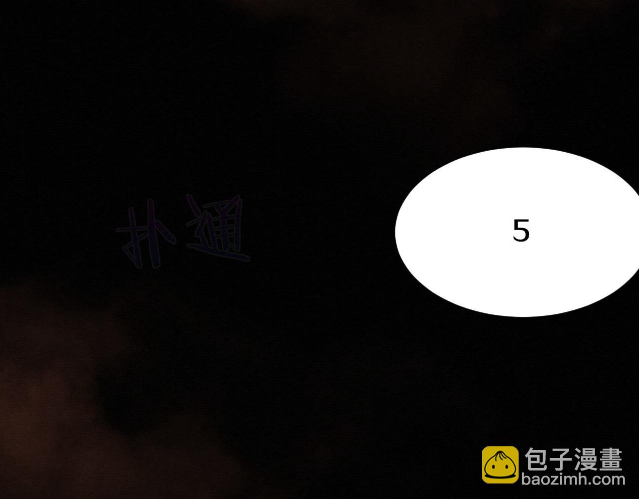 進化狂潮 - 第198話  最終章：結束亦是開始！(2/4) - 3