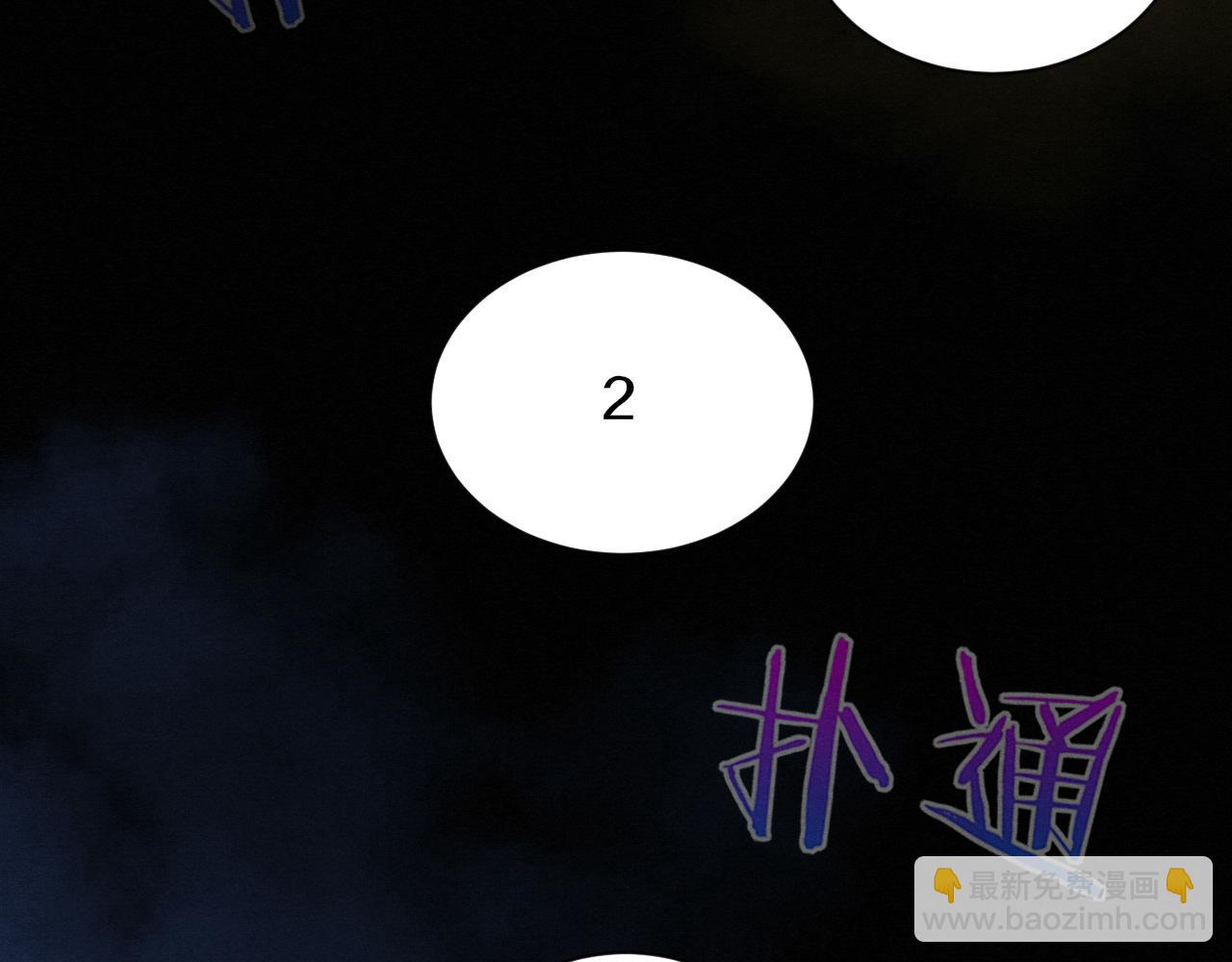 進化狂潮 - 第198話  最終章：結束亦是開始！(2/4) - 5