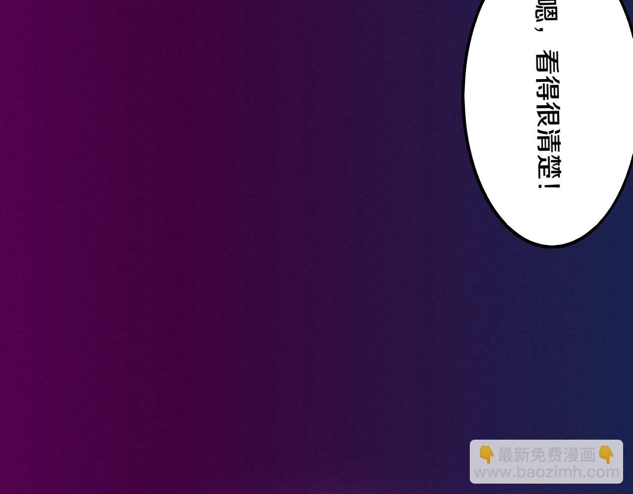 進化狂潮 - 第198話  最終章：結束亦是開始！(2/4) - 3