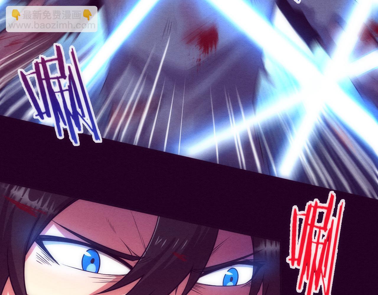 進化狂潮 - 第2話 危機！喪屍襲來！(2/5) - 6