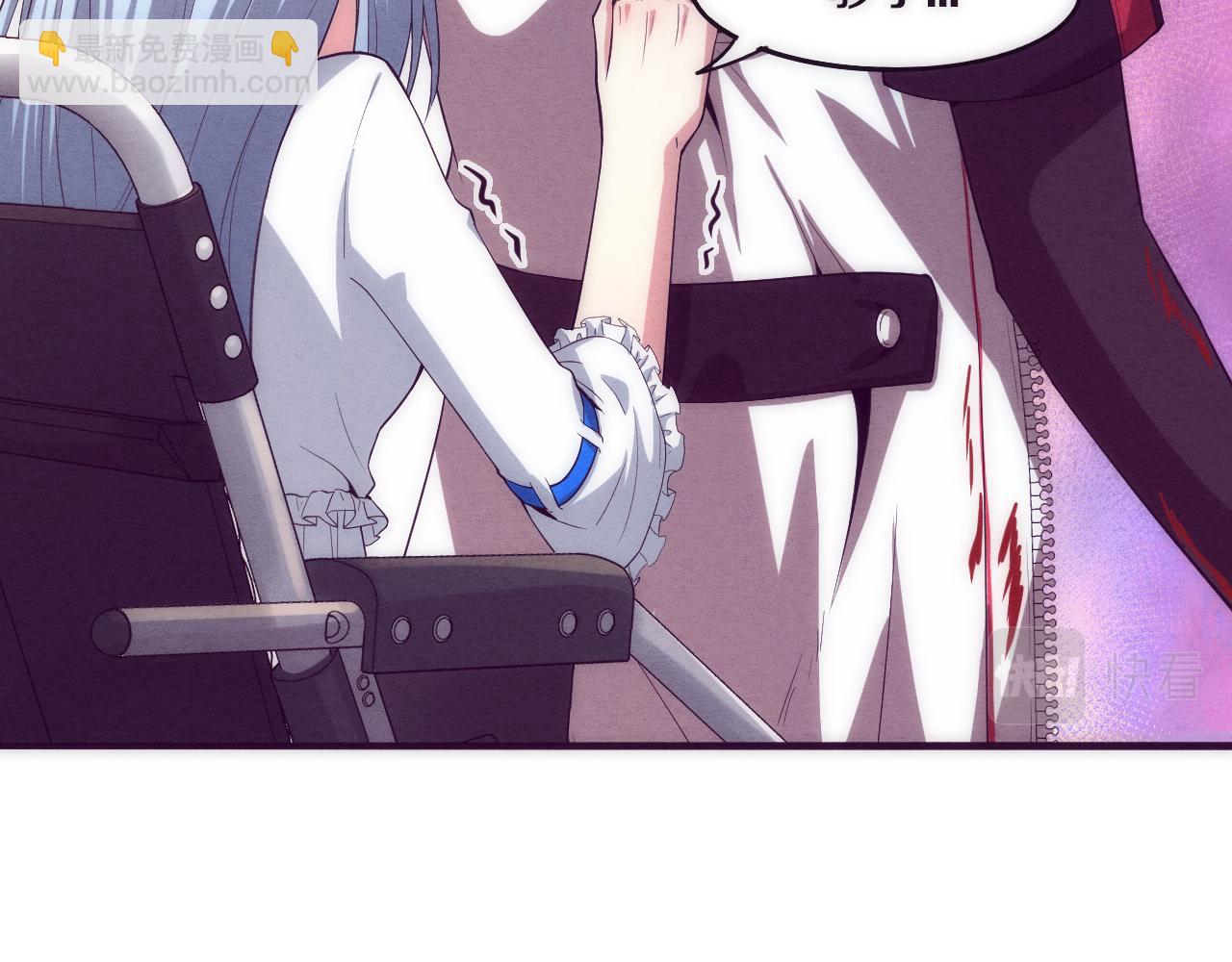 進化狂潮 - 第2話 危機！喪屍襲來！(3/5) - 5