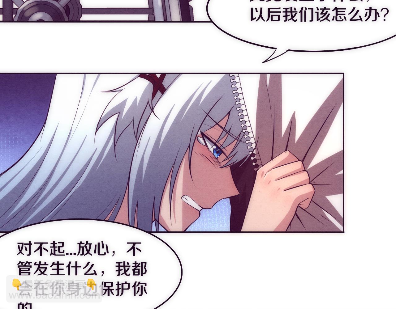 進化狂潮 - 第2話 危機！喪屍襲來！(3/5) - 6