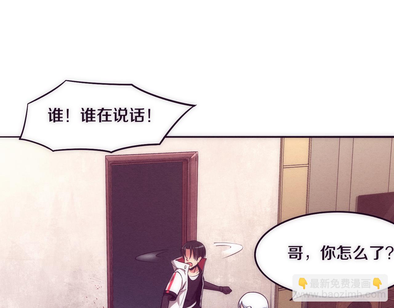 進化狂潮 - 第2話 危機！喪屍襲來！(3/5) - 2