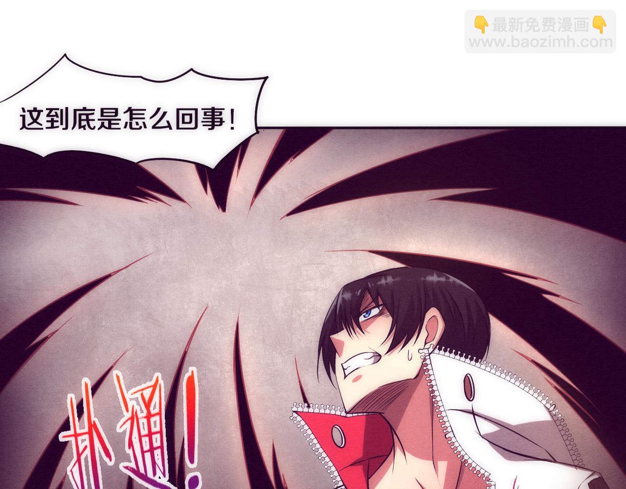 進化狂潮 - 第2話 危機！喪屍襲來！(3/5) - 6