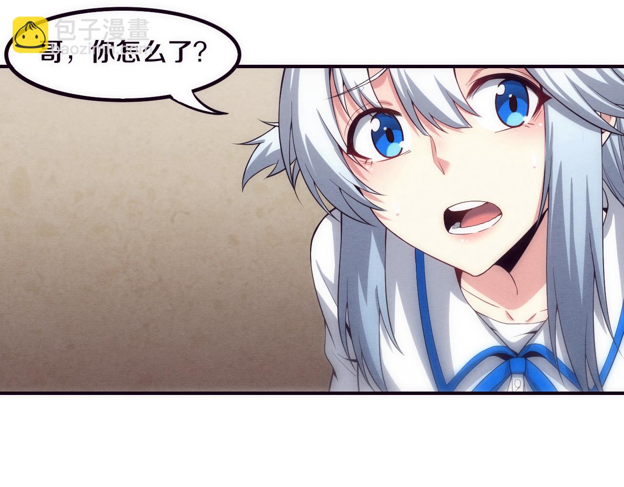 進化狂潮 - 第2話 危機！喪屍襲來！(3/5) - 8