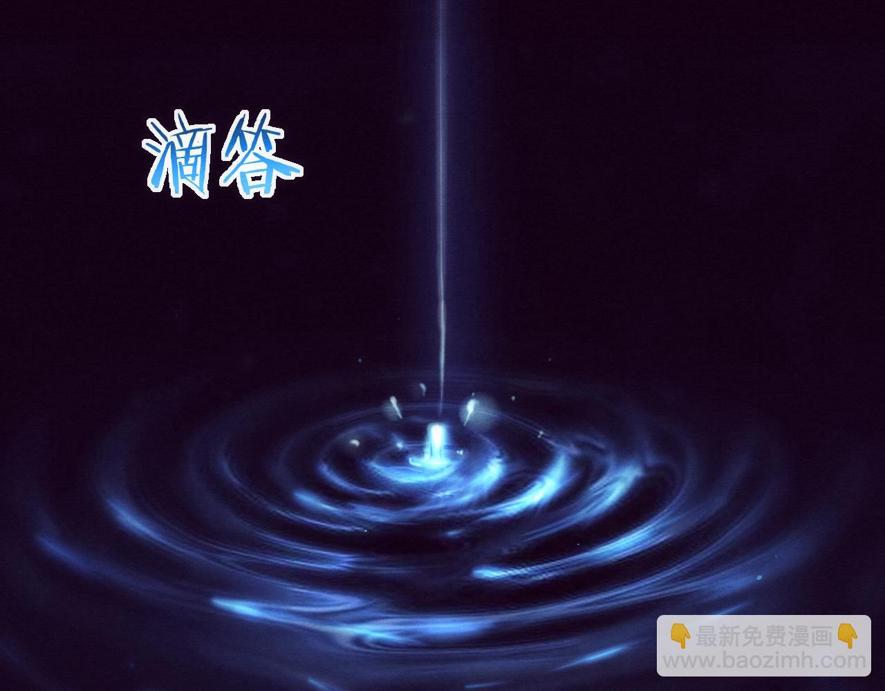 進化狂潮 - 第2話 危機！喪屍襲來！(3/5) - 3