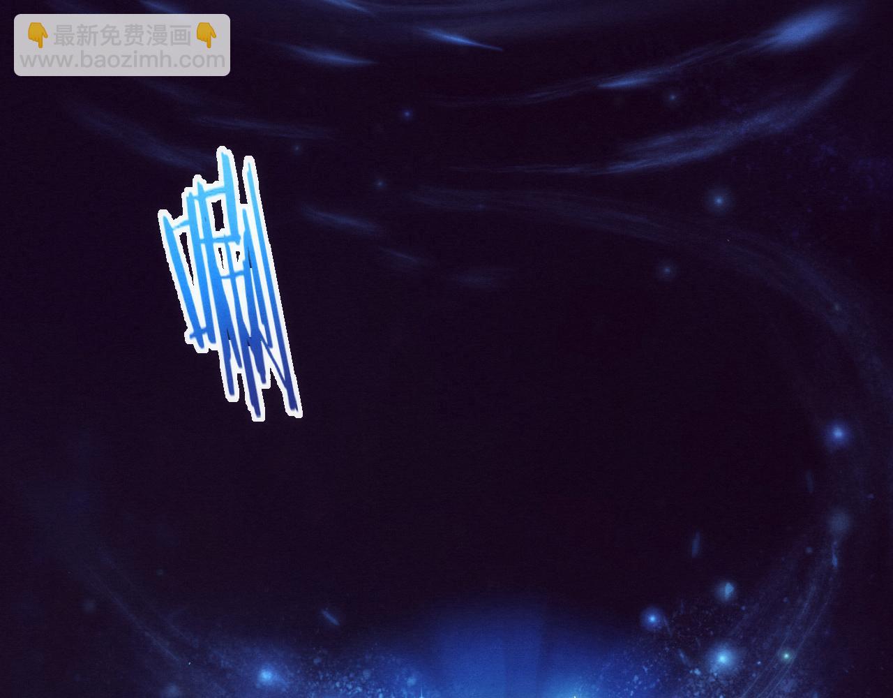 進化狂潮 - 第2話 危機！喪屍襲來！(3/5) - 4