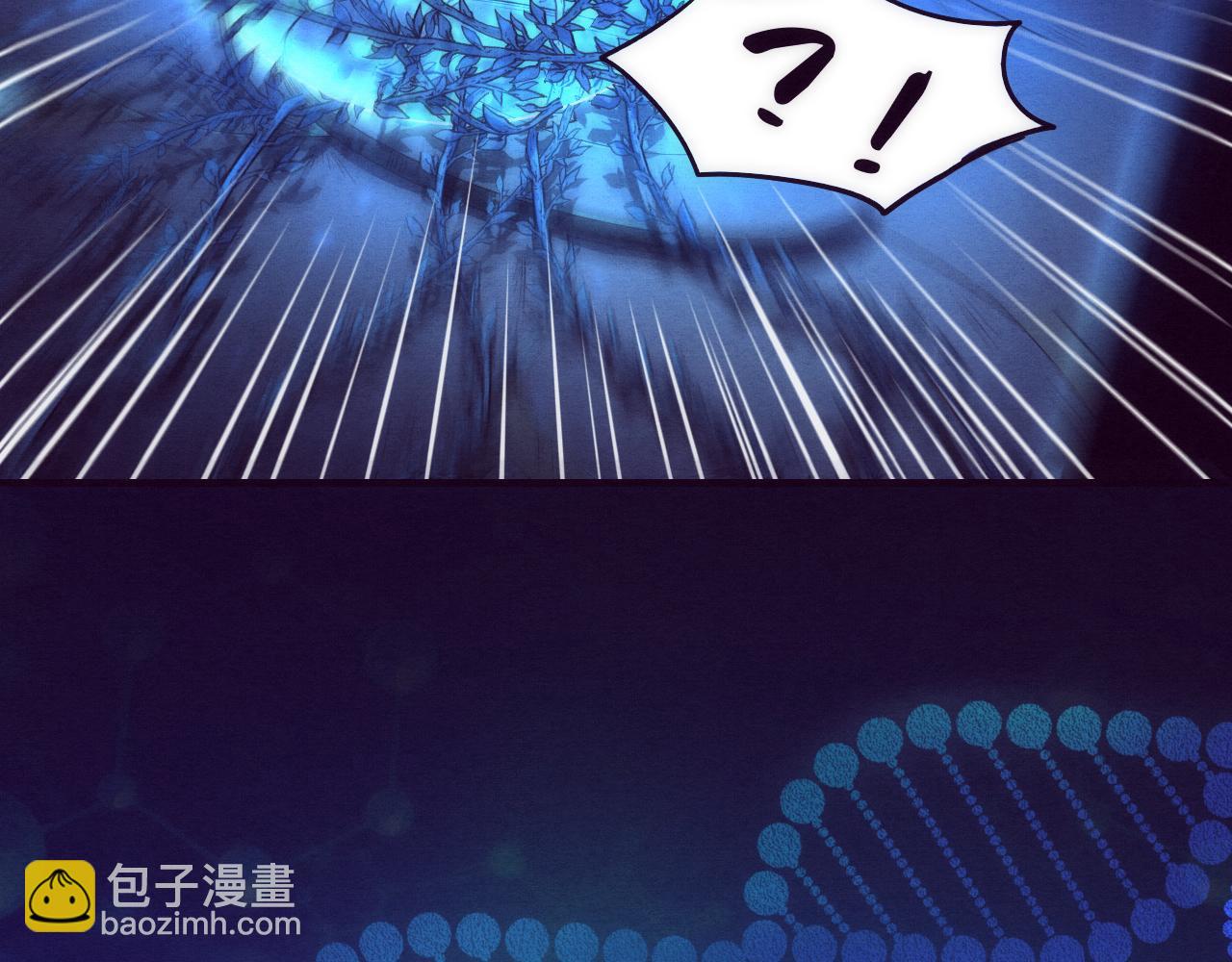 進化狂潮 - 第2話 危機！喪屍襲來！(4/5) - 5