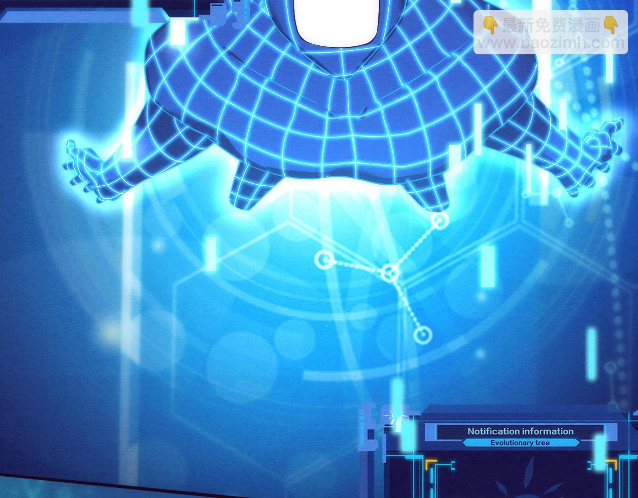 進化狂潮 - 第2話 危機！喪屍襲來！(4/5) - 1