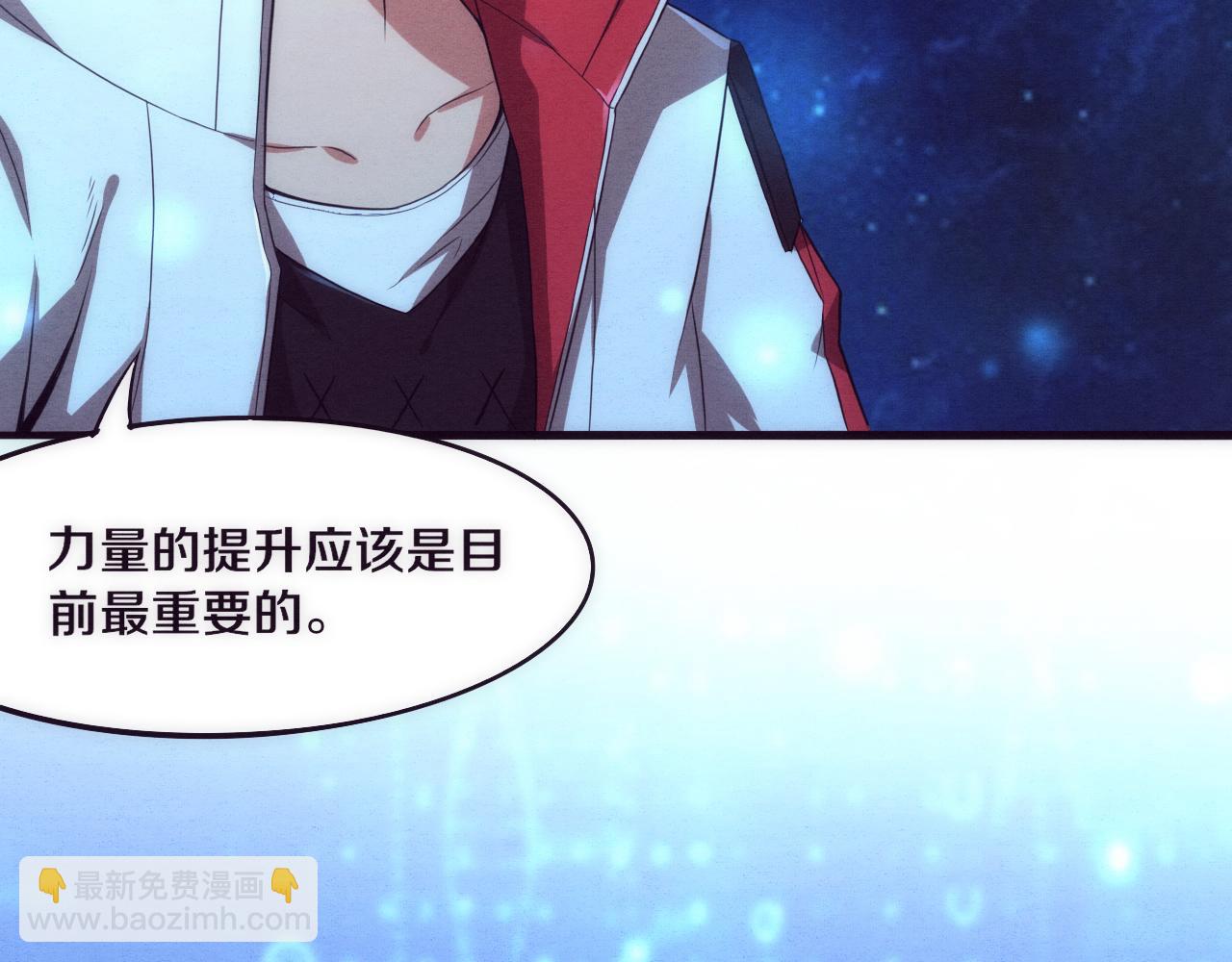 進化狂潮 - 第2話 危機！喪屍襲來！(4/5) - 2