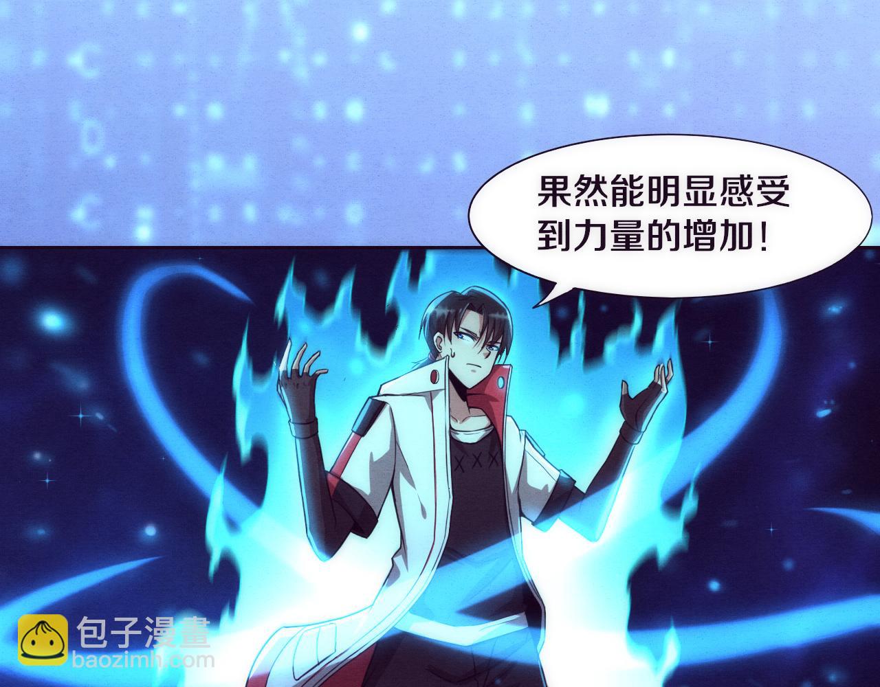 進化狂潮 - 第2話 危機！喪屍襲來！(4/5) - 5